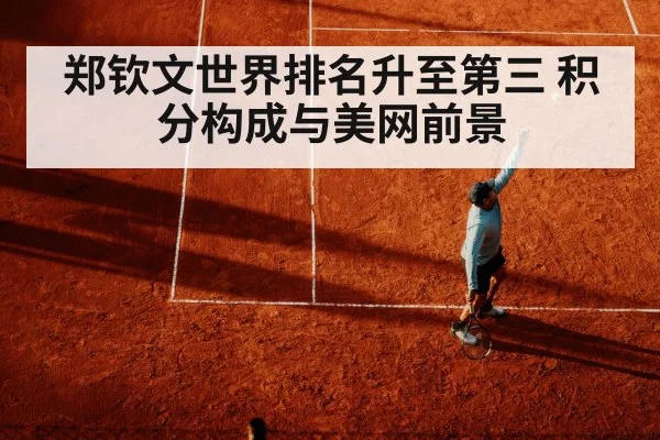 tennis serve technique